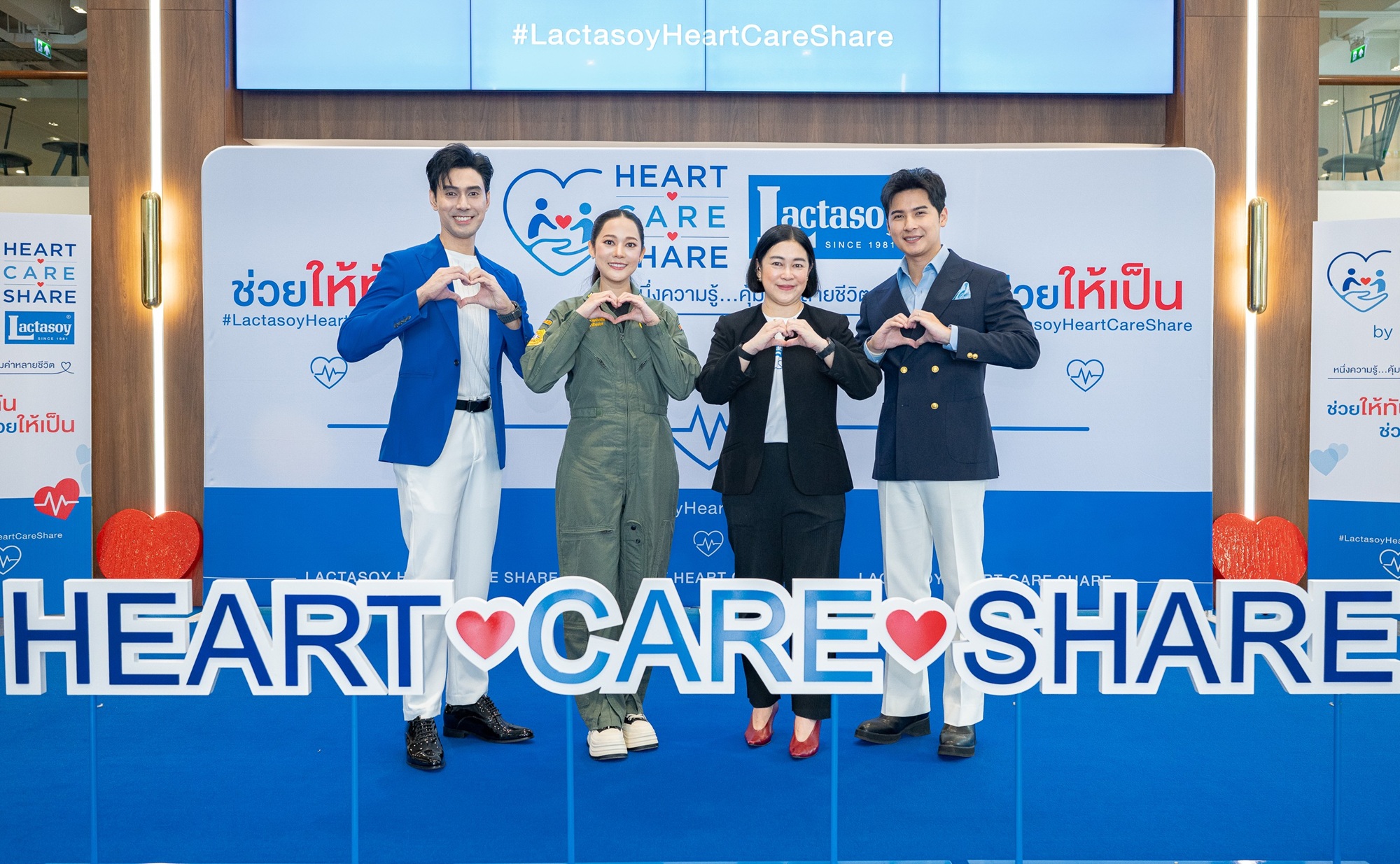 แลคตาซอย เดินหน้าส่งต่อความรู้ CPR ให้สังคมไทย ทักษะที่อาจช่วยชีวิต